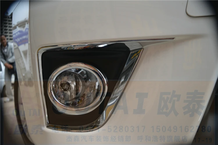 Подходит для Toyota 14-17-Corolla Модифицированная только спереди противотуманная фара Civic противотуманная фара