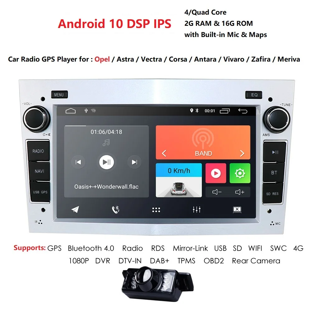 IPS DSP 2 ГБ Android 10 DIN Автомобильный GPS для opel Vauxhall Astra H G J Vectra Antara Zafira Corsa Vivaro Meriva Veda