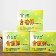 Серосодержащих калия антибактериальный лосьон онсэн powdersulfur желтого цвета и тли всего тела купальный порошок для ног