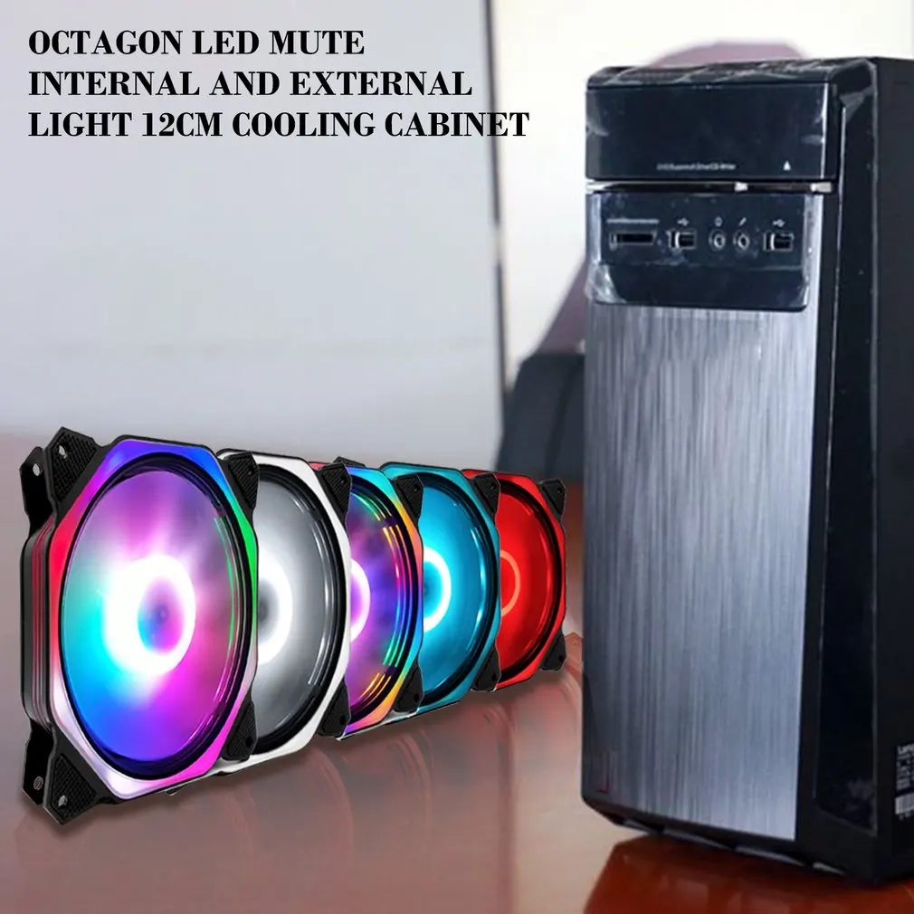 RGB вентилятор 12 см шасси вентилятор настольный компьютер бесшумный меняющий цвет вентилятор бесшумный вентилятор охлаждения процессор кулер для компьютера