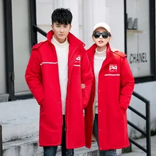 Herbalife h24 зимний тренировочный костюм теплое парное Спортивное хлопковое пальто костюм для родителей и детей длинное пальто для мужчин и женщин