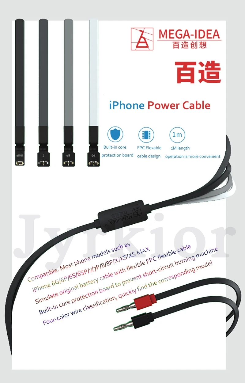 Jyrkior Qianli Мощность кабель для передачи данных для iPhone 6/6s/7/8/X XS MAX загрузки линии DC Питание Тесты кабель для мобильного телефона с Мощность On/Off гибкий кабель
