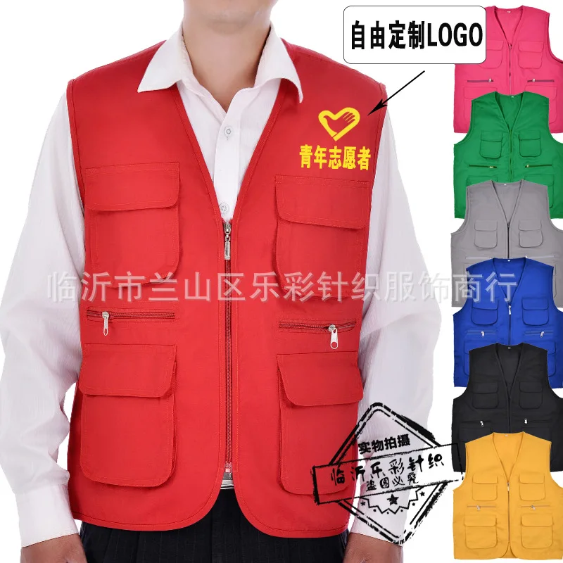 

Advertising Vest Volunteer Waistcoat Printed Logo Printed Words Small Reporter Waistcoat Multi-pockets Waistcoat