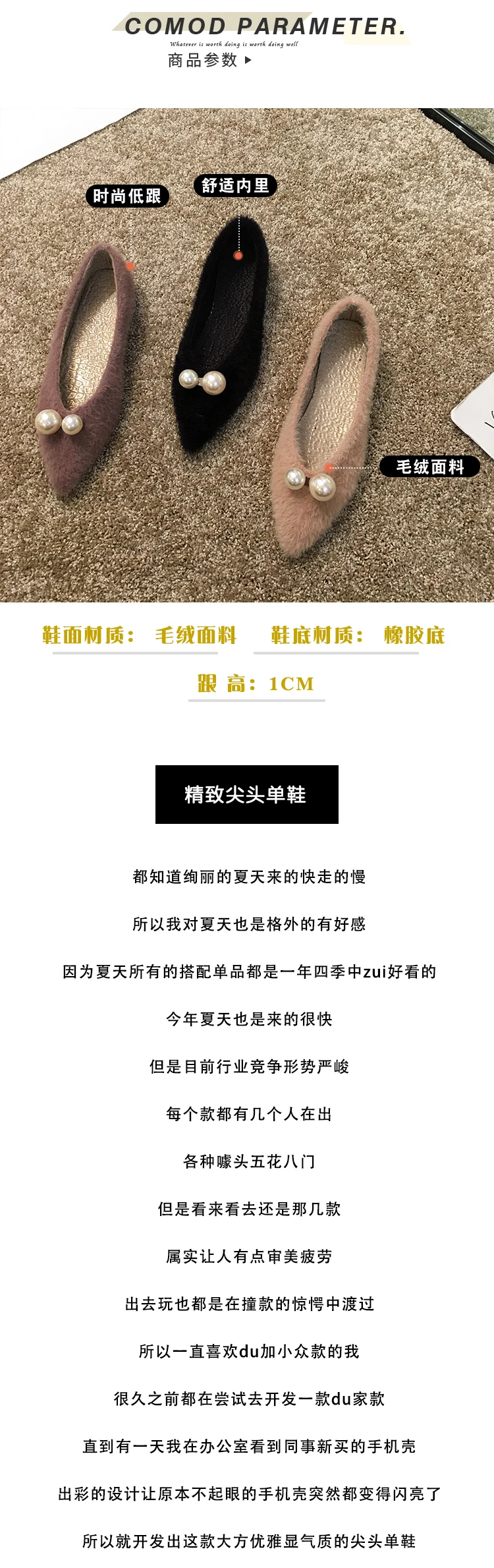 String bead pointed toe fur loafers solid shallow celebrities shoes woman tender slip on flats tassel femme furry moccasins