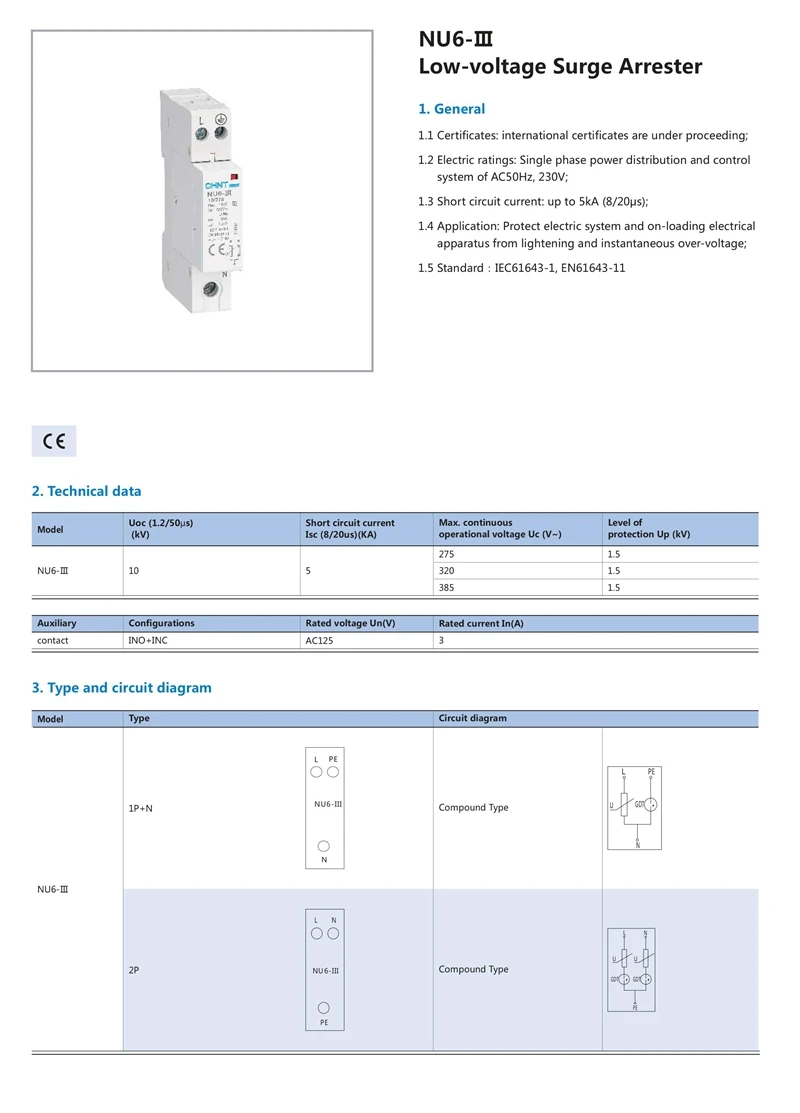 CHINT NU6-III 1P+ N 10KV 275V низковольтный стабилизатор напряжения