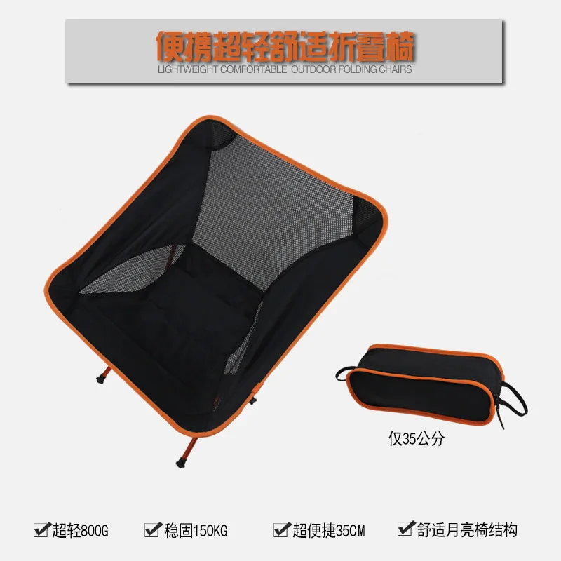 

Cross Border for Outdoor Folding Chair Portable Moon Chair Ultra-Light Aluminium Alloy Fishing Stool Camping Beach Chair Wholesa