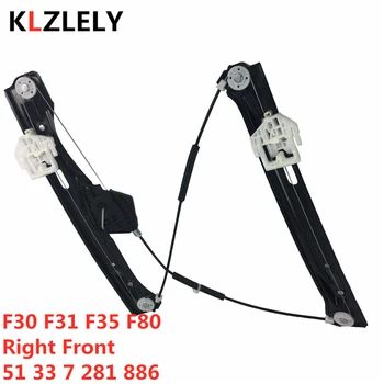 

O For BMW F30 F35 F80 F31 320 328 316 318 330 325 i d Right Front Window Regulator 51 33 7 281 886