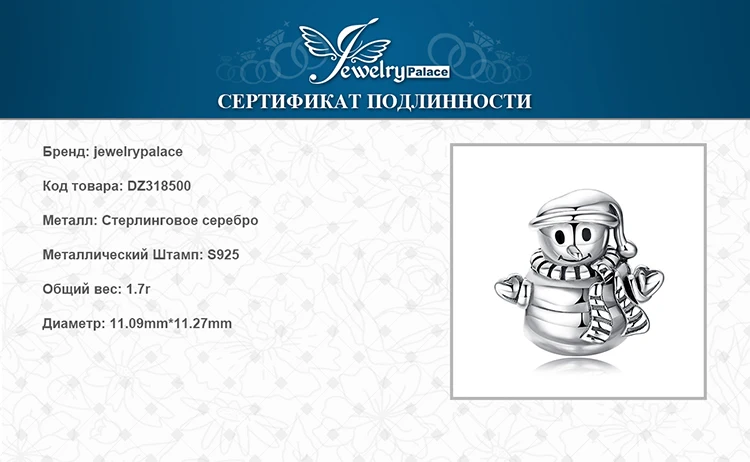 Ювелирные изделия, снеговик, серебряные бусины 925 пробы, амулеты, серебро 925,, для браслета, серебро 925, оригинальные бусины для изготовления ювелирных изделий