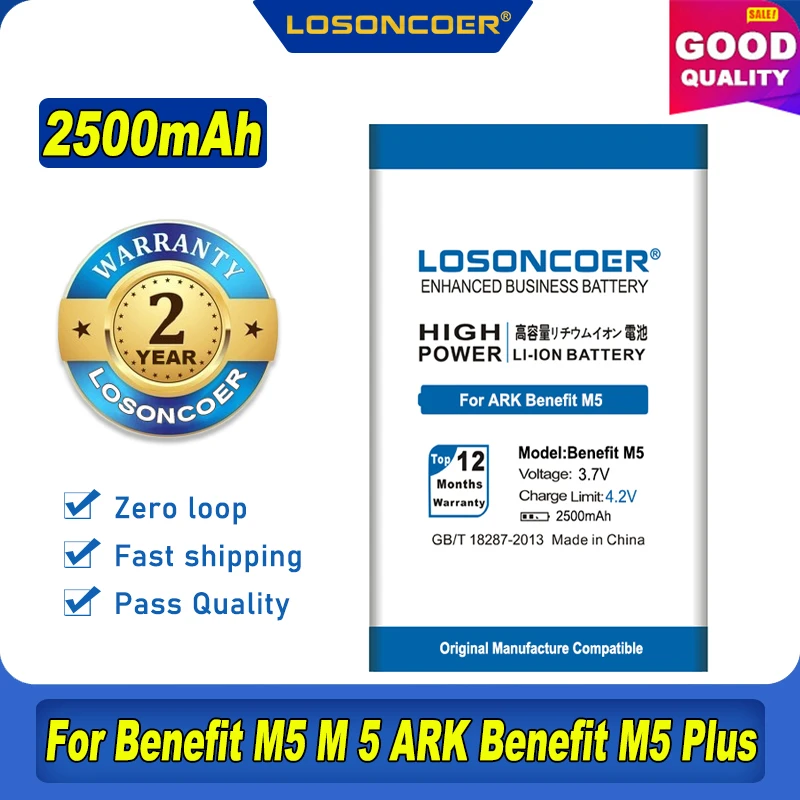 Аккумулятор LOSONCOER 2500 мАч для ARK Benefit M5 M 5 Plus | Мобильные телефоны и аксессуары
