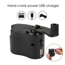 Зарядное устройство с Динамо-машиной ручной зарядный рюкзак для кемпинга и пеших прогулок Прочный ручной Динамо ABS Портативный аварийный Открытый USB