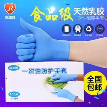 

Disposable latex gloves wear-resistant thick white PVC rubber waterproof surgery nitrile rubber protective inspection