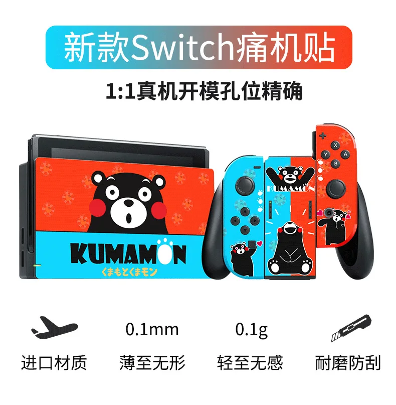 1set New Cute Anime Full Body Sticker for NS Switch Protective Cover Skin Colorful Art for Game Console Joy-Con Controller Decor
