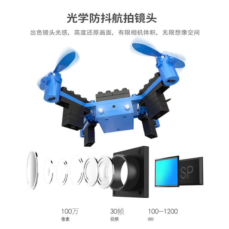 

Heng 902 Assembled Set High Building Blocks Unmanned Aerial Vehicle 902S High-definition 902hs Quadrocopter Toy