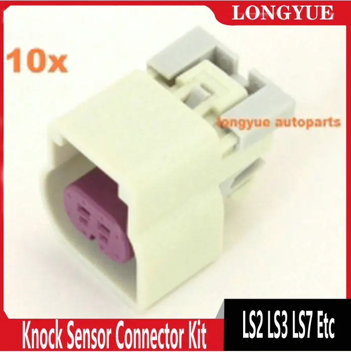 10 комплектов 2P комплект соединителей для датчика удара-LS2 LS3 LS7 и т. д. GM |