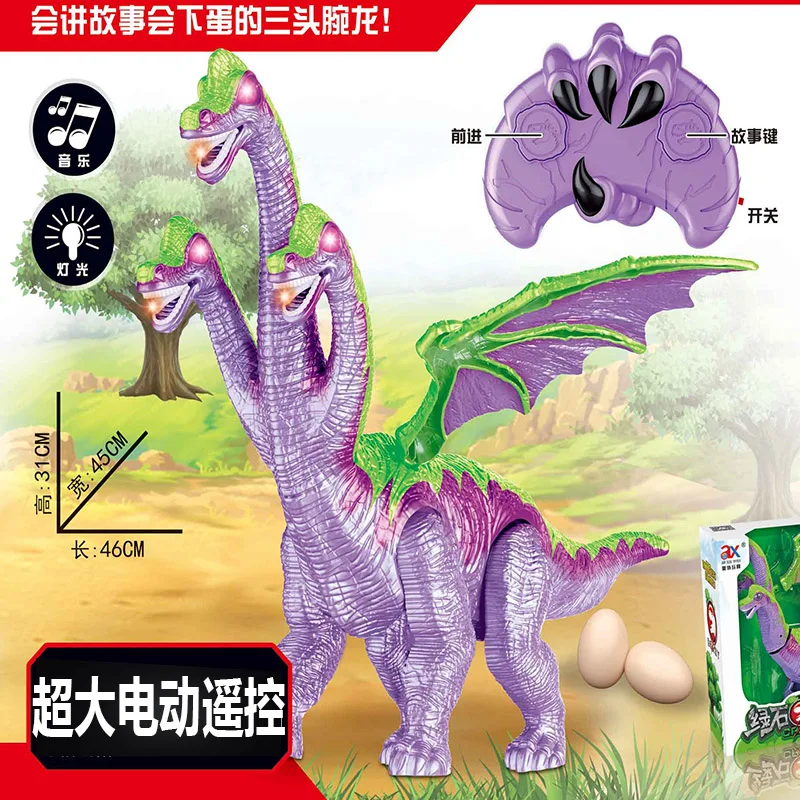 Educational Toy Remote Control Dinosaur Toy 3-5-6 a Year of Age Children Will Walk Storytelling T-Rex Model Electric