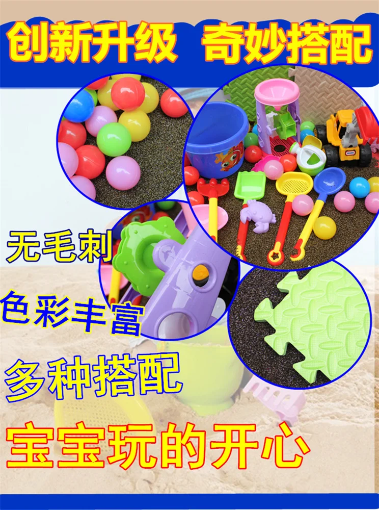 Детская игрушка, семена кассии, Пляжная игрушка, костюм, песочный фильтр, детская игрушка, детская песочница, Китай, большая