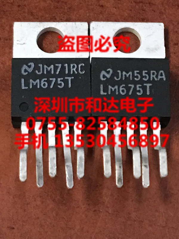 5 шт. LM675T TO-220