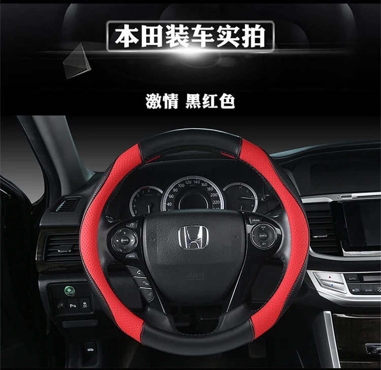 Honda Accord крышка рулевого колеса 9,5 девять поколение Semi-9 девять 8 восемь поколений 7 семь поколений 10 десятый поколения