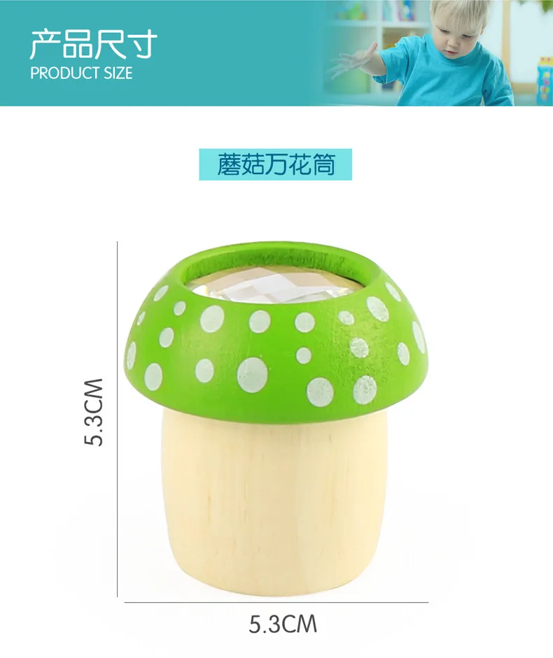 Top Cow Mushroom Kaleidoscope duo ling Mirror Flexible Bee Eye Effect Children Fun Wood Educational Toy Exploration