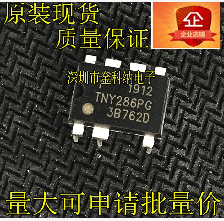 10pcs 100%   TNY286PG DIP-7   Ĩ TNY286PN