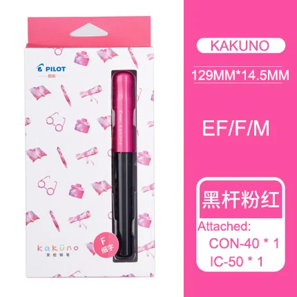 Комплект PILOT KAKUNO Smile Pen FKA-1SR содержит чернила писателя гладкое письмо студента письма офиса - Цвет: pink