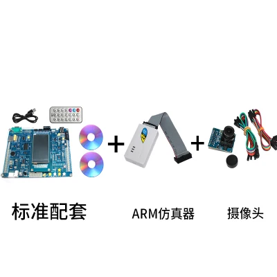 Stm32 макетная плата минимальная система cortex-M3STM32 Встроенный ARM обучающая доска - Цвет: Model 4