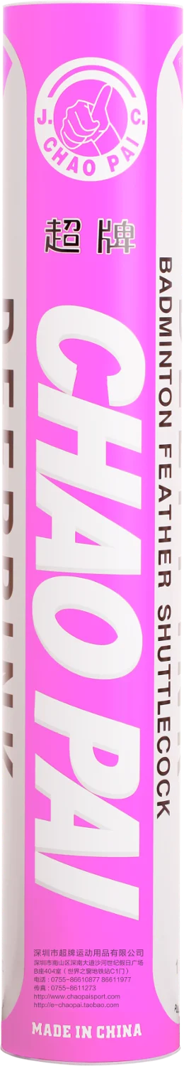 Chaopai Deeppink Cheap High Quality Feather Class C Most Durability Flight A Chaopai Badminton Shuttlecocks Goose Shuttlecock Aliexpress