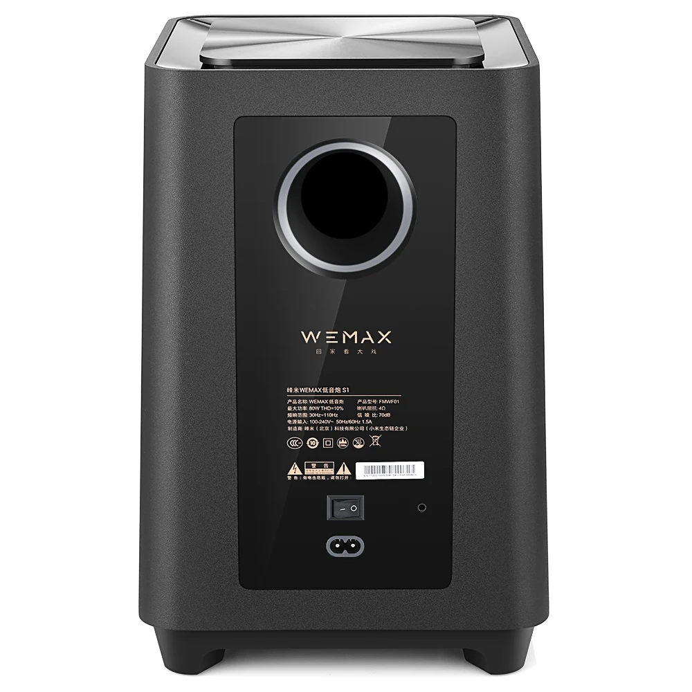 Original Xiaomi Fengmi WEMAX S1 Subwoofer Speaker For Fengmi WEMAX One Pro And Mijia Laser Projecti