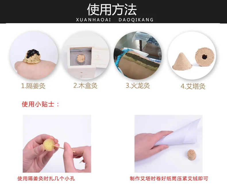 Qichun Moxa Three Years Chen Moxa 1000G Qi Kang 8: 1 Chinese Mugwort Velvet