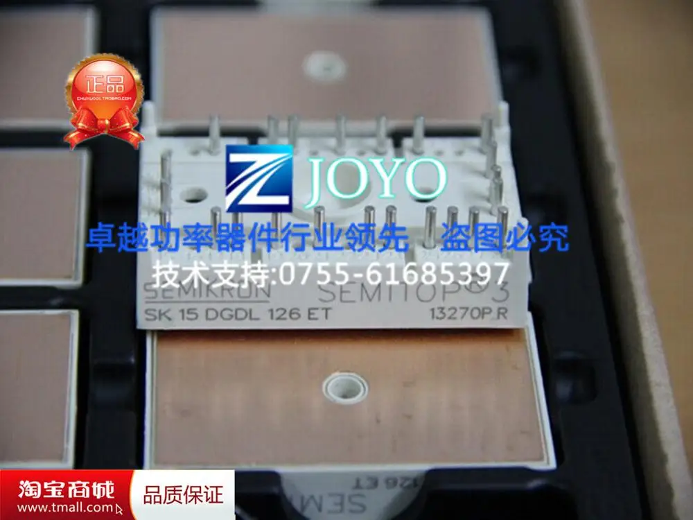 

SK15DGDL126ET German IGBT module--ZYQJ