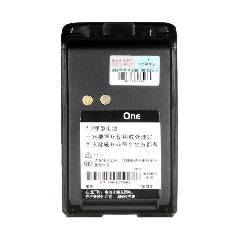 Черный Для Motorola Mag One A8/A6/A8D двухстороннее радио NiMH Аккумулятор 7,4 V 1200mA - Цвет: Черный