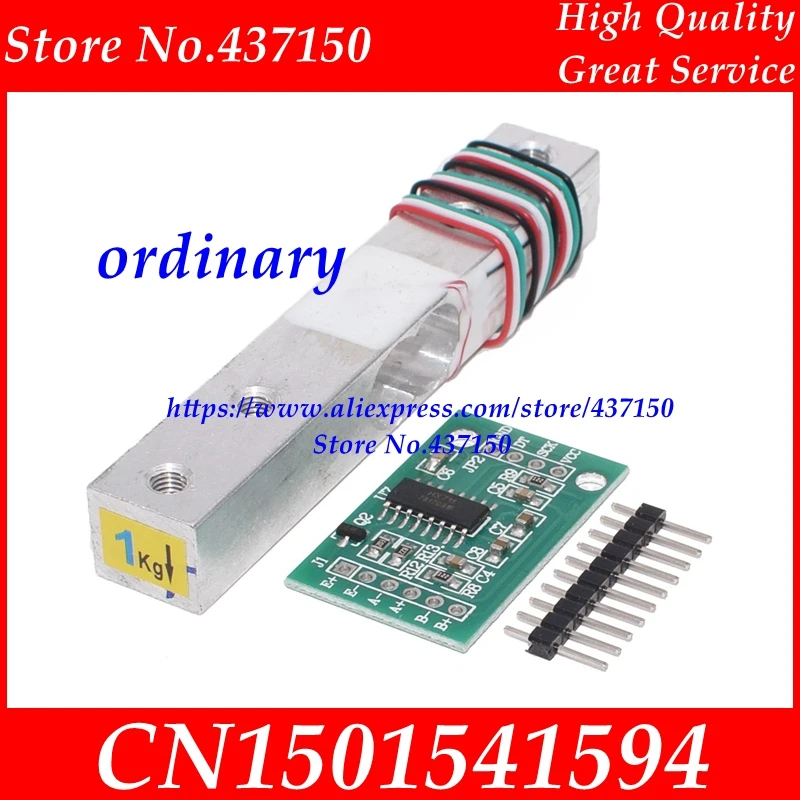 Датчик веса 1 кг 2 3 5 10 20 датчик + модуль HX711 AD|weighing sensor load cell|weight sensorload cell |