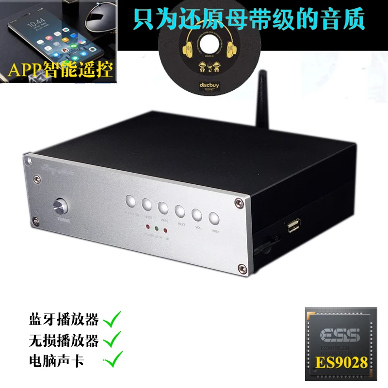 WEILIANG аудио C20 Настольный музыкальный плеер ES9018K2M/ES9028Q2M DAC декодер