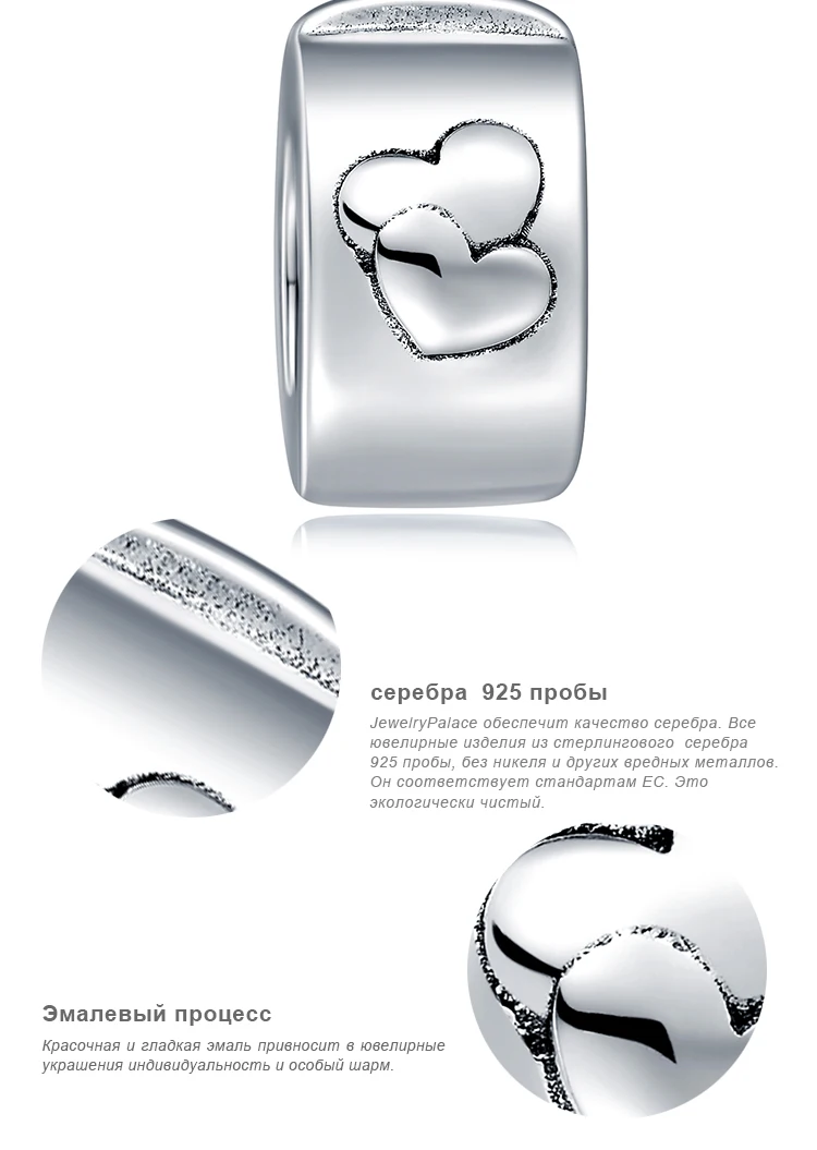 JewelryPalace 925 пробы серебро выгравированы сердца круглый Шарм бисера Fit браслеты из бисера для женщин бисером цепочки и ожерелья