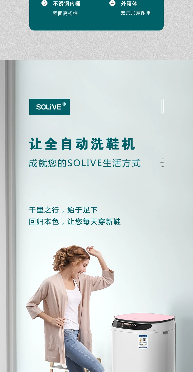 SOLIVE ленивая машина для стирки обуви Полностью Автоматическая Мини Бытовая Чистка обуви