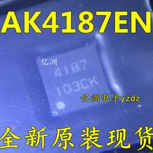 5 шт./лот AK4187EN 4187V 4187 QFN