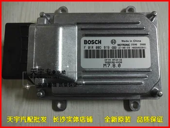 

Free Delivery. Automotive engine computer version F01R00DB19 3600100 - KA30 AF10-06 original