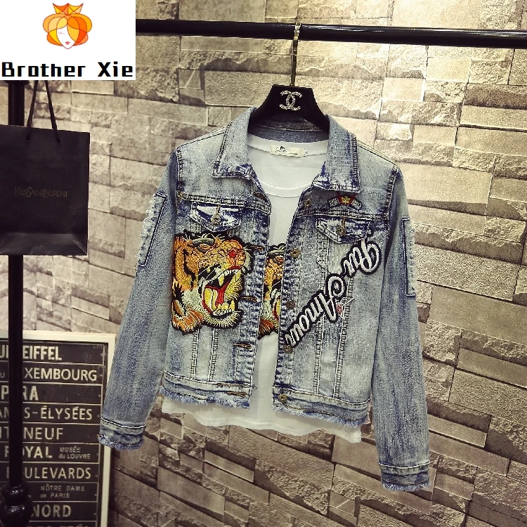 women's boutique jackets