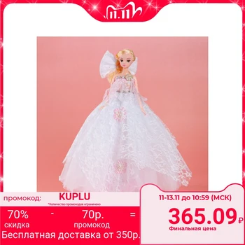 

Doll on a stand "Princess", musical, white dress, hair with a bow
