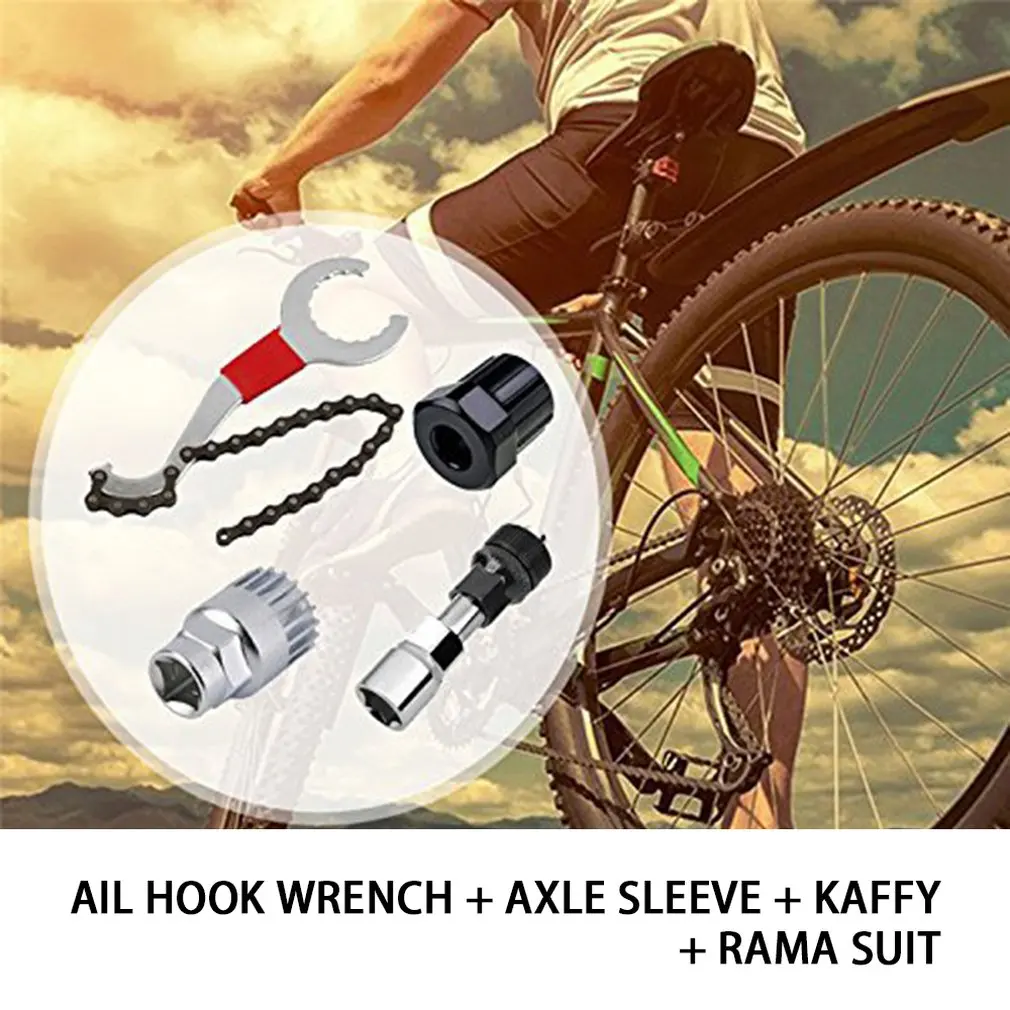 Bicycle Tail Hook Wrench Mountain Bike Split Chain Wrench Demolition Shaft Sleeve Pulla Card Fly Repair Kit