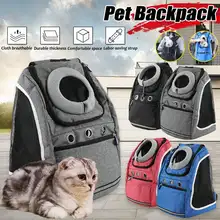 Крепкая переноска для домашних животных, рюкзак для собак, кошек, переноска для путешествий на открытом воздухе, переносная сумка через плечо для домашних животных, сетчатый рюкзак, голова для собак