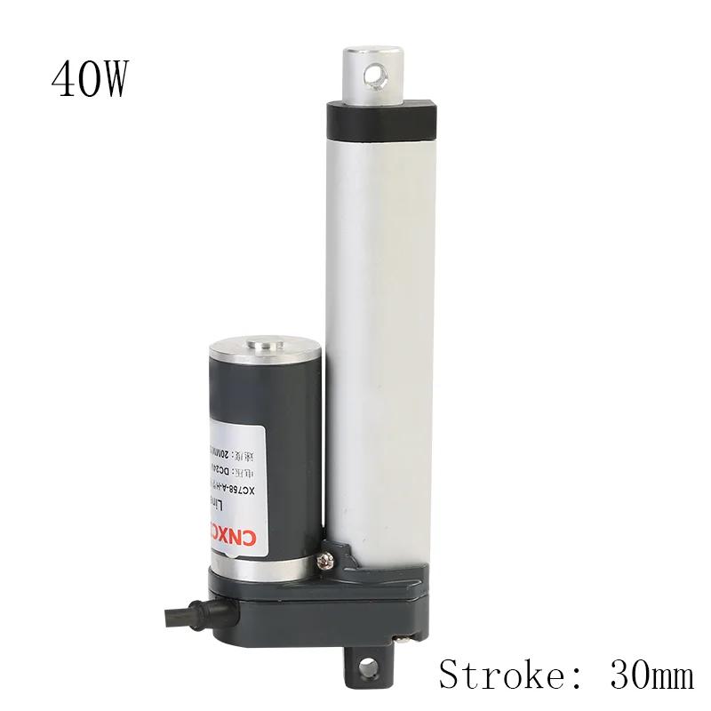 40W DC12V/24V   30mm stroke,  linear high-speed electric push rod, telescopic rod, control lifter