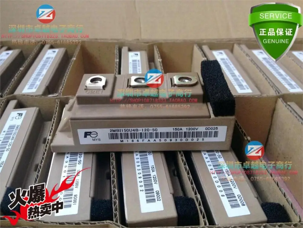 2MBI200U4B-120-50/2MBI150U4B-120-50 электро-IGBT-ZYQJ