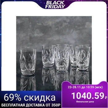 

A set of glasses for wine 35 ml "Rushes", 6 pieces