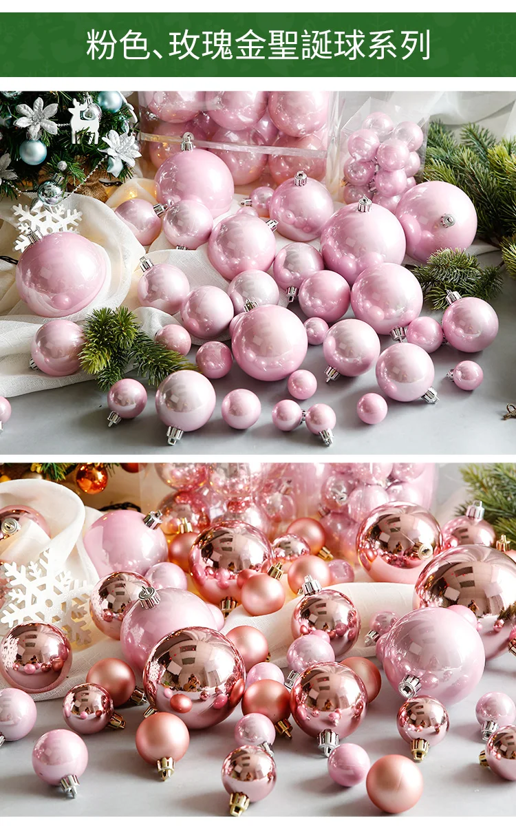 Рождественское украшение Рождественская елка подвесное украшение Рождественские шары розовые золотые жемчужные шары декоративные шары 12 см