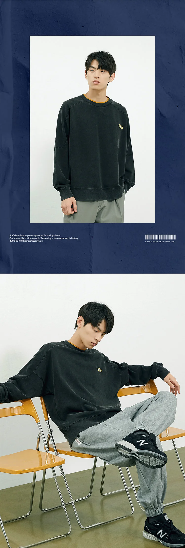ByteHare Play Bureau's Winter new raglan shabby color old collar hooded men's loose Sweatshirt lovers shirt