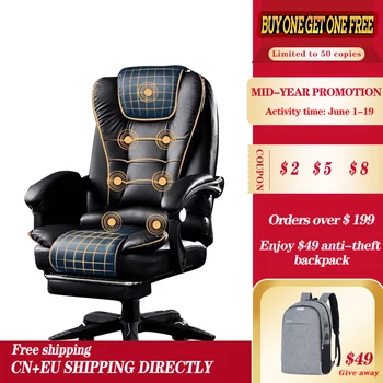 

Free delivery computer chair, home office chair, reclining boss chair, lift swivel chair, massage chair