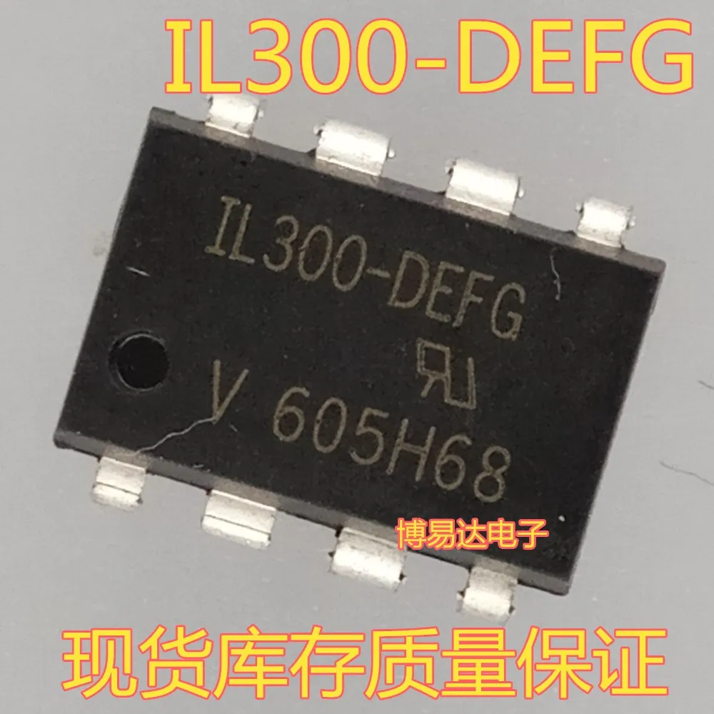 IL300DEFG DIP-8 IL300 IL300-DEFG | Обустройство дома