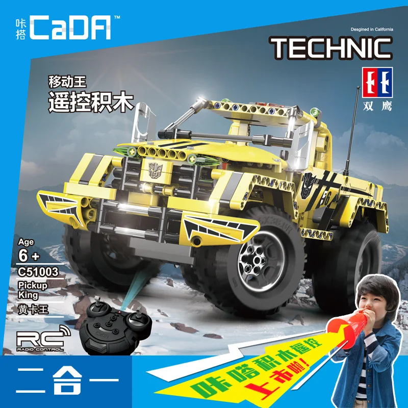 

Double e Cracking Take C51003 Science And Technology Series Electric Remote Control Sports Car Children'S Educational Assembled