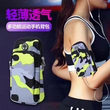 Нарукавник для мобильного телефона для бега, Спортивная нарукавная Повязка для мобильного телефона, Мужская нарукавная сумка для мобильного телефона, универсальная сумка для мобильного телефона Ph